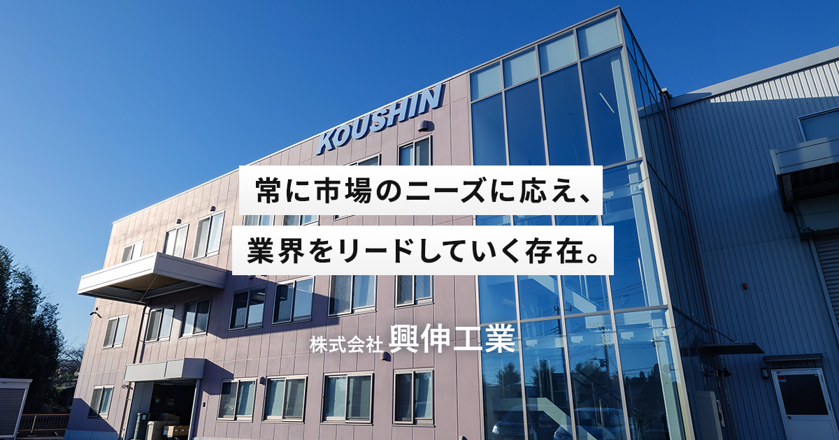 ジェット式ネブライザーミリコン キューブ - 株式会社興伸工業